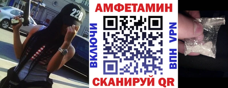 гидра tor  закладка  Ильский  Амфетамин Розовый 