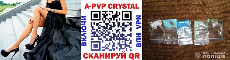 как найти закладки  Ильский  ссылка на мегу рабочий сайт  Альфа ПВП СК КРИС 