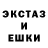АМФЕТАМИН Розовый Viktori Qwers