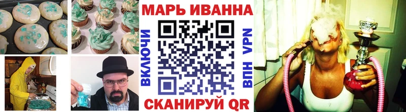 Еда ТГК конопля  сайты даркнета наркотические препараты  Ильский  как найти  