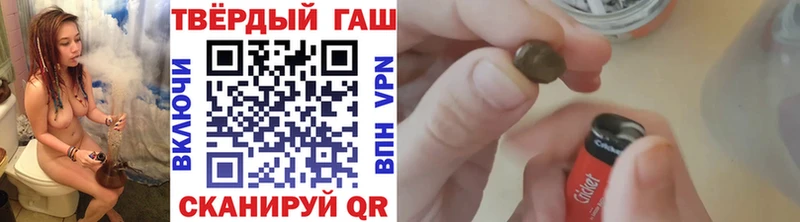 ГАШИШ Изолятор  дарнет шоп  Ильский 