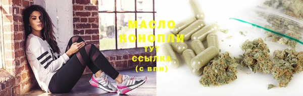 мяу мяу мука Гусиноозёрск