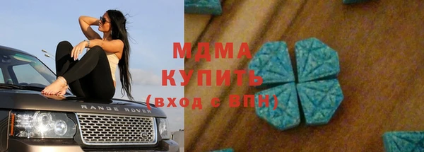 мяу мяу мука Гусиноозёрск