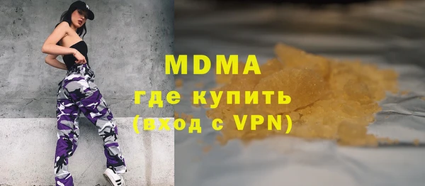 мяу мяу мука Гусиноозёрск