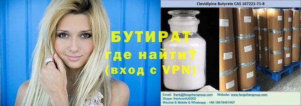мяу мяу мука Гусиноозёрск