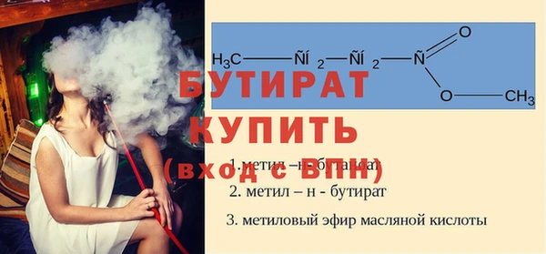 ECSTASY Гусев