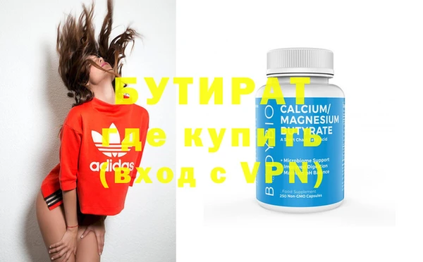 ECSTASY Гусев