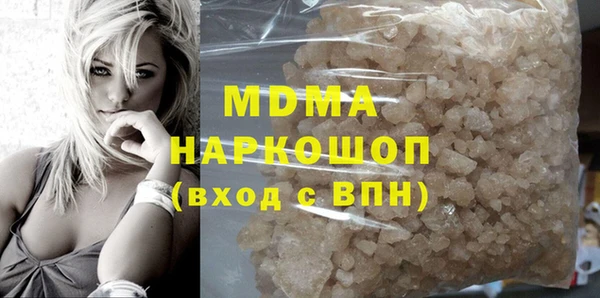 мяу мяу мука Гусиноозёрск