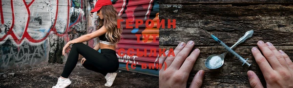 стаф Гусь-Хрустальный