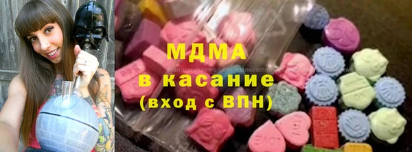 мяу мяу мука Гусиноозёрск