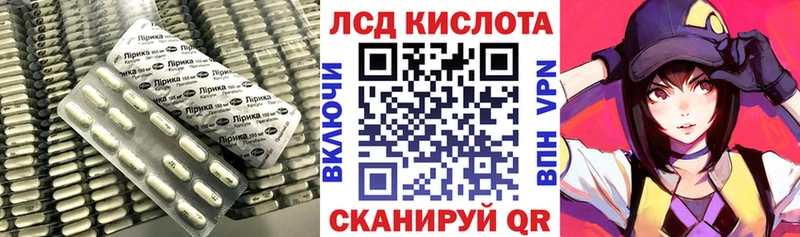 Лсд 25 экстази кислота  площадка состав  Ильский  как найти закладки 