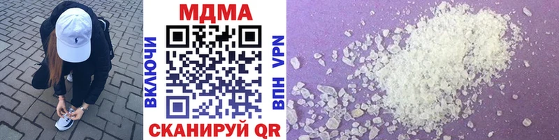 MDMA молли  наркошоп  Ильский 