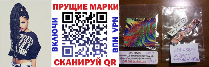 где купить наркоту  Ильский  Марки 25I-NBOMe 1,5мг 
